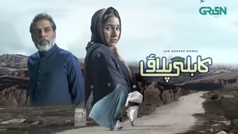 Kabli Pulao Episode 2 | Teaser | Sabeena Farooq | Nadia Afgan | Green TV Entertainment