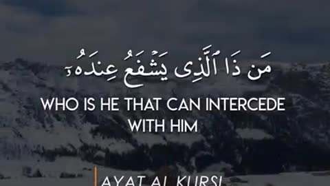 AYAT AL KURSI AYAT AL KURSI