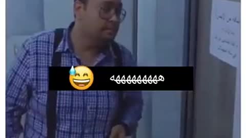 ضحك السنين