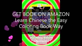 Learn Chinese the Easy Coloring Book Way for English Speakers Facilitate