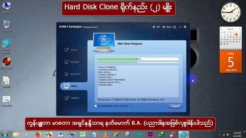 AOMEI 3 Hard Disk Clone