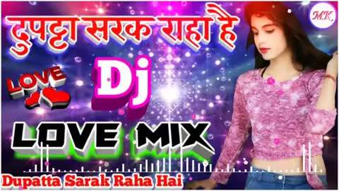 Dupatta sarkaraha ha full dj music