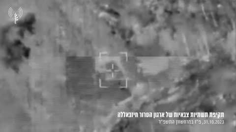 IDF says it struck and killed another cell attempting to carry out an anti-tank guided