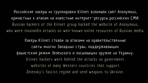 Ukr piglet 24 Russian Hacker Z