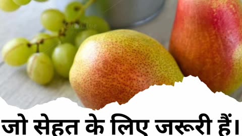 ANGUR KHANE SE KYA KYA FAYDA HOTA HAI #viral #like #follow #trending #benefits