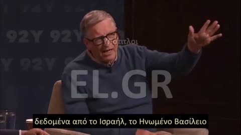 BILL GATES TA MRNA ΕΜΒΟΛΙΑ ΔΕΝ ΗΤΑΝ ΤΕΛΕΙΑ