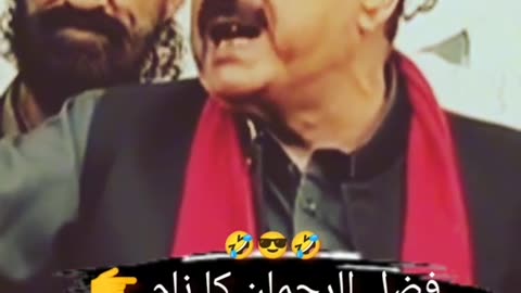 Sheikh Rasheed funny video