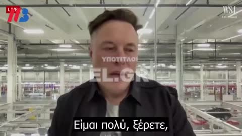 Elon Musk Τσιπ εγκεφάλου σε ανθρώπους τον επόμενο χρόνο με τη Neuralink