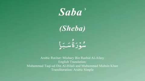 34. Surah Saba - by Mishary Al Afasy