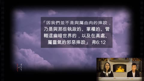 末有說坊 (第一集)：土耳其大地震；揭開HAARP這重要災難機器的「真相」…深層政府的計劃背後竟與教會被提有密切關係?！