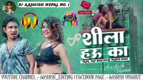 #video - Ft. Mani Meraj | शीला हऊ का |Chand Jee |Shilpi Raj | Shila Hau Ka | New Bhojpuri Song 2023