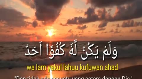 Surah Al-Iklas