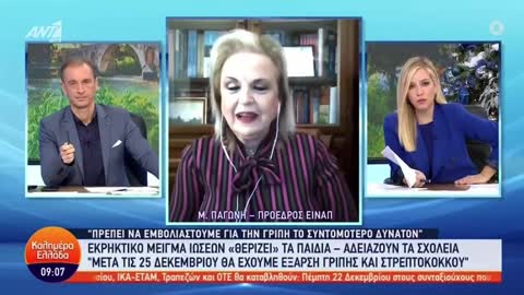 ΕΡΧΕΤΑΙ Ο ΙΟΣ ΤΗΣ ΚΑΜΗΛΑΣ