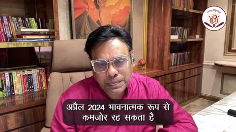 Cancer Horoscope 2024 | कैसा रहेगा कर्क राशि के लिए नया साल, क्या शनि की ढैय्या रहेगी सर पर सवार।