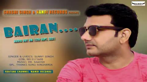 Bairan// Sunny Siingh//New Haryanvi Songs