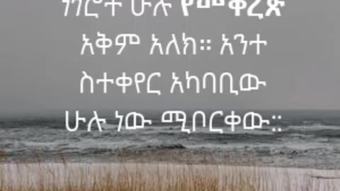 መቅረጽ