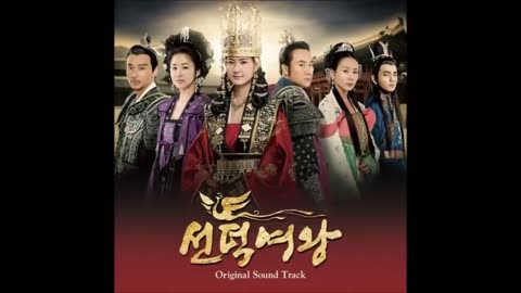 Queen Seon Deok Folk Opera Music