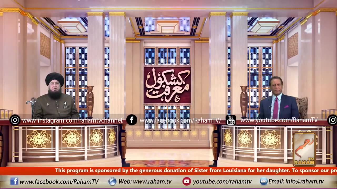 Tilawatul Quraan,[Wazifa] Remove financial difficulties with Surah Quraish