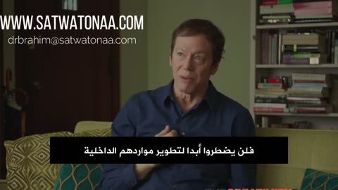 الأرض : تحويل الألم إلى إنجاز/