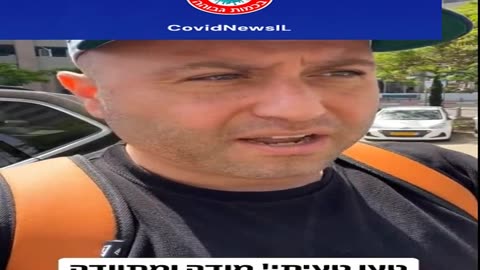 גבי דניאל תומך חיסונים מודה ומתוודה טעיתי פעם הבאים אל תעשו שום חיסון 23.05.2024