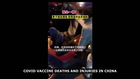 CHINA'S COVID VACCINE DEATHS AND INJURIES