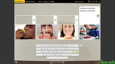 Learn Japanese with me (Rosetta Stone) Part 156