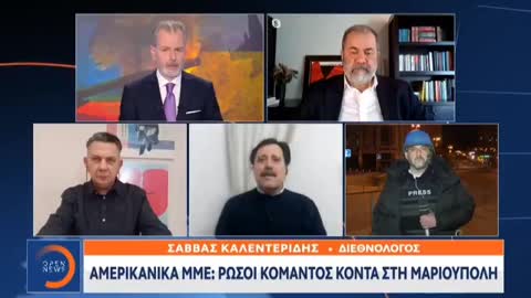 Καλεντερίδης- Την Χρυσή Αυγή της Ουκρανίας όμως την εξοπλίζουμε και μάλιστα και με ελληνικό οπλισμό