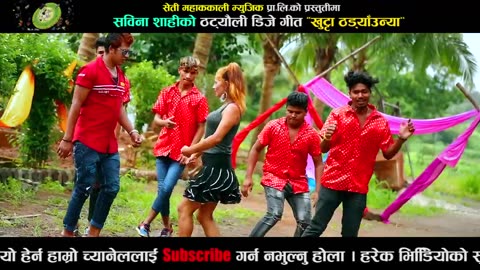 new nepali song खुट्ट ठड्याउने nepali song