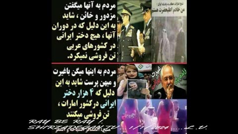 رای بی رای