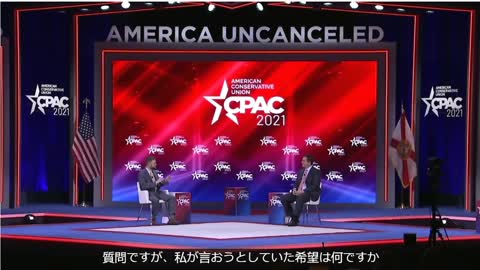 Rep. Devin Nunes speaks out on Newsom re-call effort at CPAC 2021-デビン・ヌネス議員がCPAC2021でのニューサムのリコールの取り組みについて発言