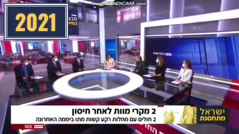 3/2021 Fake News קטעים נבחרים