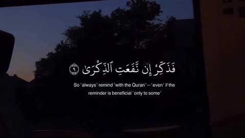 Quran recitation is very beautiful voice