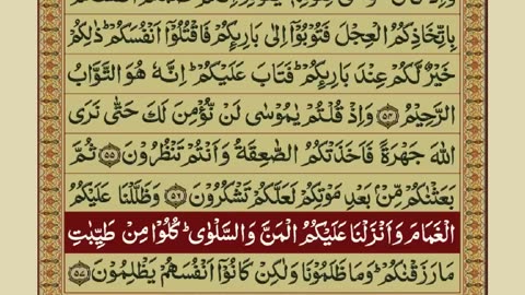 Quran Para-01 with Urdu Translation