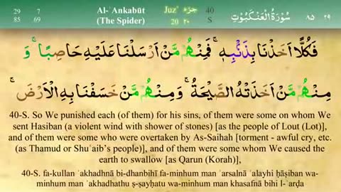 029 - Surah Al-Ankabut [Tajweed] - Mishary Al-Afasy (iRecite).ogv