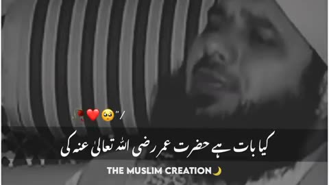 Kiya Baat Hai Hazrat Umar R.A ❤️ Peer Ajmal Raza Qadri Bayan