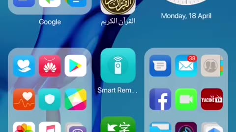 An application with many paid themes on Huawei device به العديد الثيمات المدفوعة لأجهزة هواوي