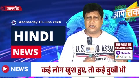 RTO श्याम लोही का तबादला, कहीं खुशी कहीं गम | मैं बदमाशी के आगे झुका नहीं : श्याम लोही!