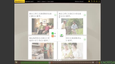 Learn Japanese with me (Rosetta Stone) Part 20