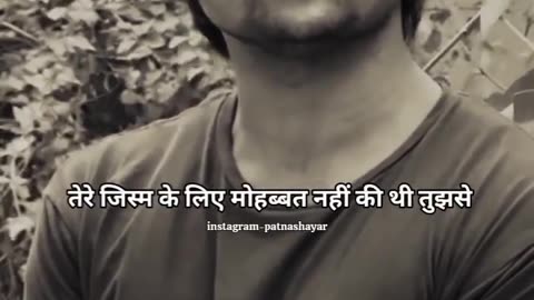 Hindi song video and title