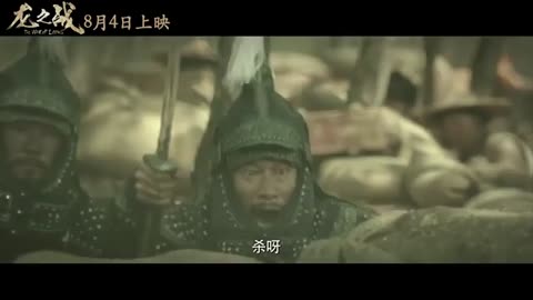 The War Of Loong (- Movie Trailer - Far East Films_Cut