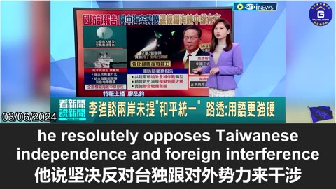 The Communist China has been harassing Taiwan through various means