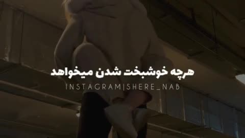 PERSIAN ROMANTIC VIDEO CLIP