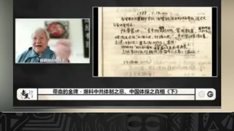 1988年李宁被打兴奋剂始末，李宁在1988年2月24号告诉薛医生，陈章豪偷偷给他打了4支丙睾，打完后涨了4斤体重并且各个关节都疼.......