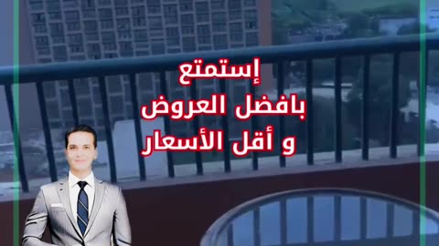 فندق ماريوت القاهرة