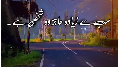 حضرت محمد صلی اللہ علیہ وآلہ وسلم کا فرمان۔ #shorts