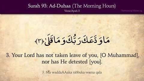 Quran: 93. Surah Ad-Duhaa (The Morning Hours): Arabic and English translation HD