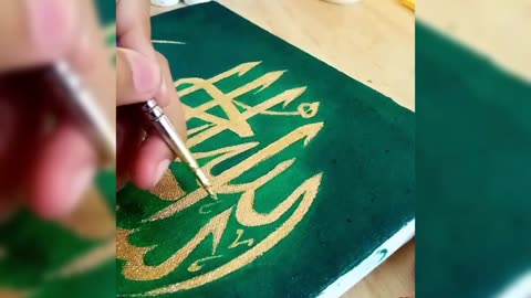 Art Calligraphy of بسم اللّٰہ الرحمٰن الرحیم ❤️🌺