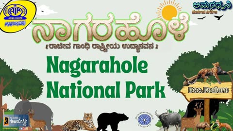 AMARADHWANI | DOC. FEATURE | NAGARAHOLE--Rajiv Gandhi National Park