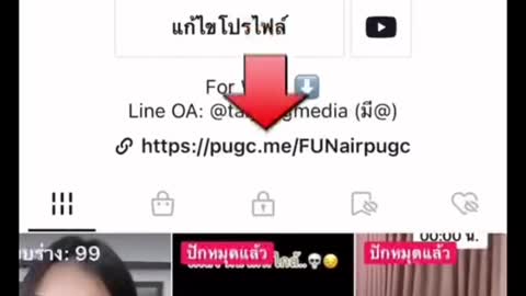 แค่เรื่องสมมุติงายยยยย🙄