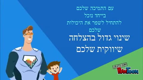 מדריך למשווק ביוטיוב מדריך שילמד אתכם איך לפתוח ערוץ יוטיוב, איך לקדם סרטונים